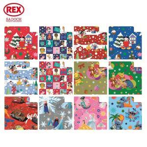 100 fogli carta regalo walt disney 70x100cm fantasie assortite w4400nat