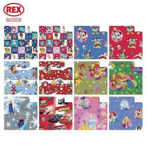 50 rotoli carta regalo disney natale da 70cmx2mt gw3j1